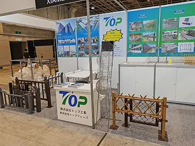 2023年10月 大阪建材展