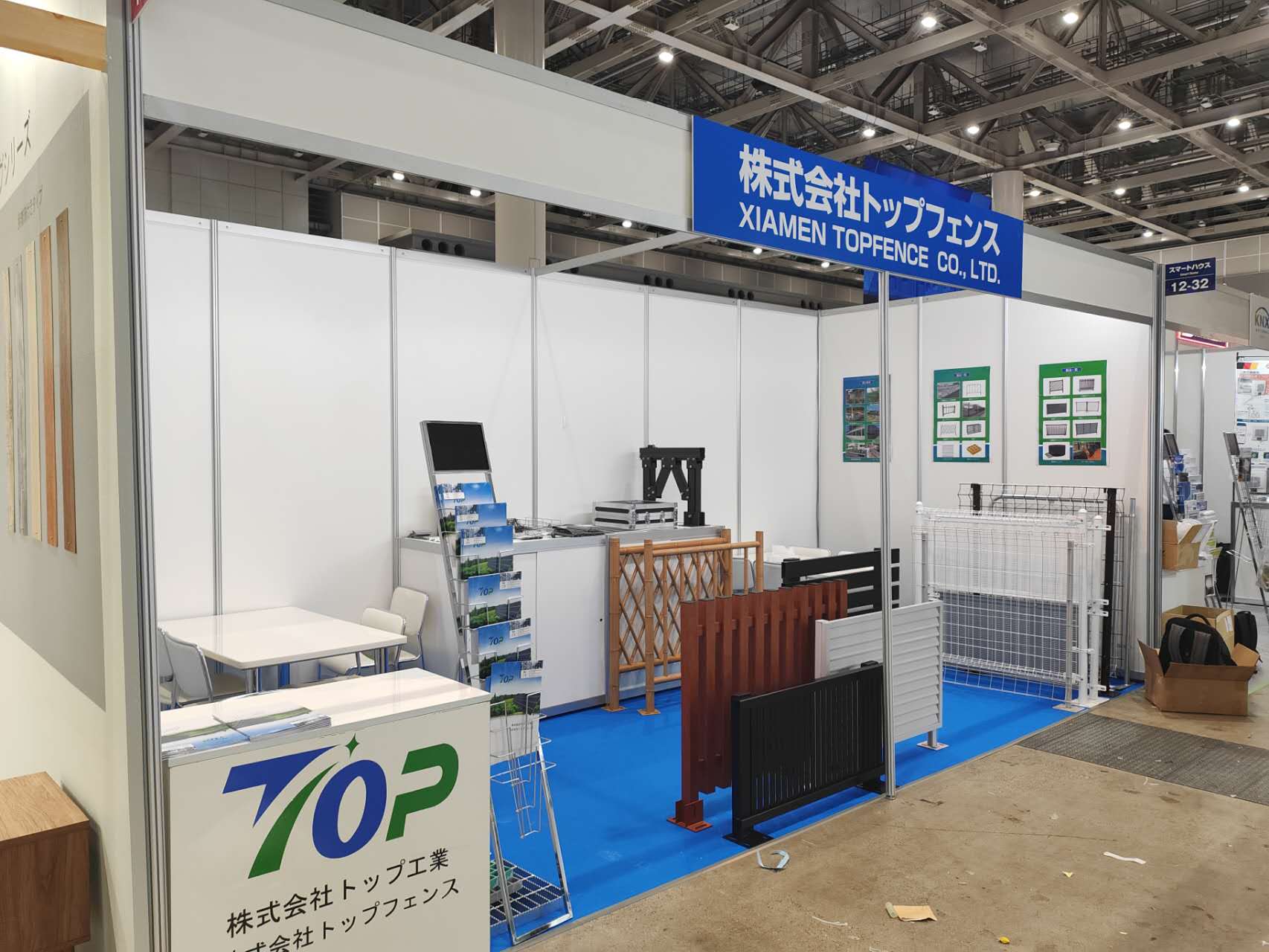 2023年12月 東京建材展
