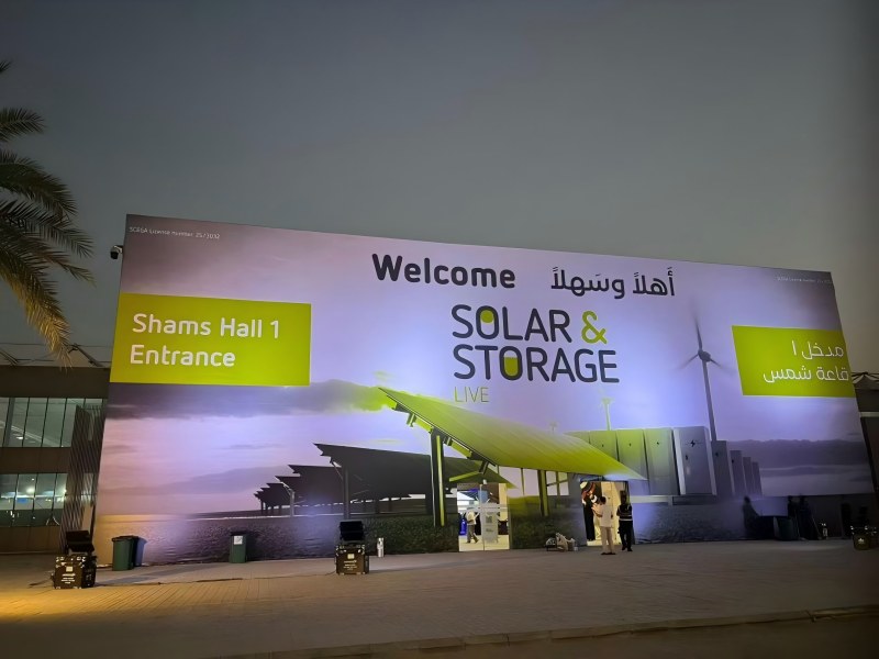 サウジの太陽エネルギー -- ソーラー&ストレージ Live KSA 2025