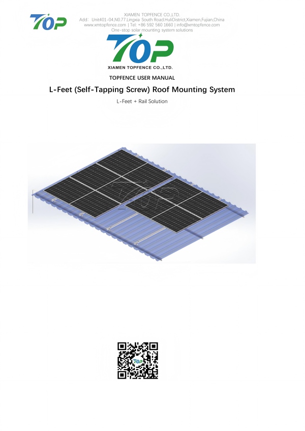 Topfencesolar L-フィート システム ユーザー マニュアル